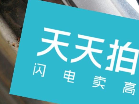 [上海·沪B] 二手日产轩逸2007款 1.6 XE 豪华版