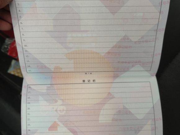 [上海·贵C] 二手长安长安CS35PLUS2018款 1.6L 自动畅联版 国V