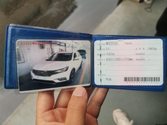 [宁波·浙B] 二手荣威荣威RX52016款 30T 两驱自动互联网智享版