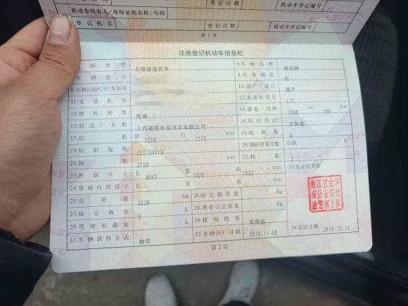 [金华·浙G] 二手别克昂科威2018款 28T 四驱精英型