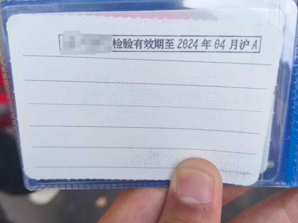 [上海·沪F] 二手本田本田CR-V2015款 2.4L 两驱豪华版