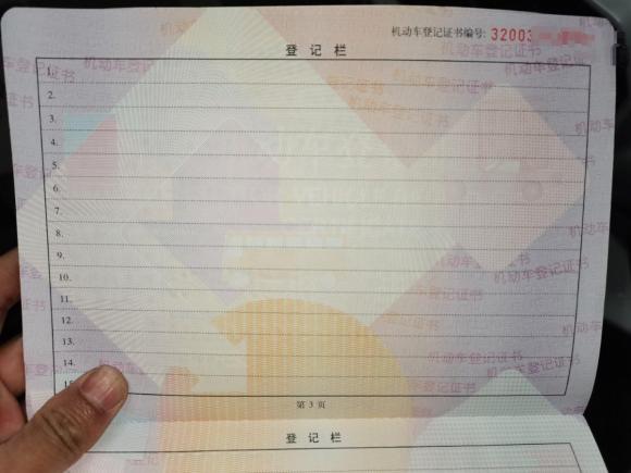 [南京·苏A] 二手捷途捷途X902021款 1.6T DCT影尊版 5座