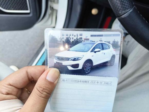 [合肥·皖A] 二手吉利汽车帝豪GS2018款 领潮版 1.4T 自动领尚智联型