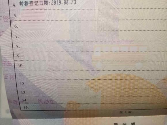 [嘉兴·浙F] 二手宝马宝马3系2016款 320Li 时尚型