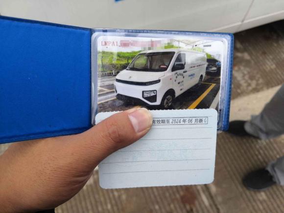 [义乌·浙G] 二手远程远程星享V2022款 星享V6E长轴宁德41.86kWh