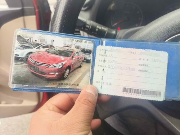 [成都·川A] 二手现代瑞纳2014款 1.4L 手动智能型GLS