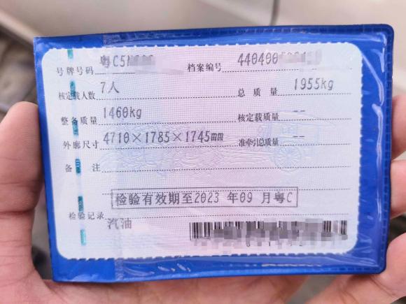 [深圳·粤C] 二手宝骏宝骏7302016款 1.5T 手动豪华型 7座