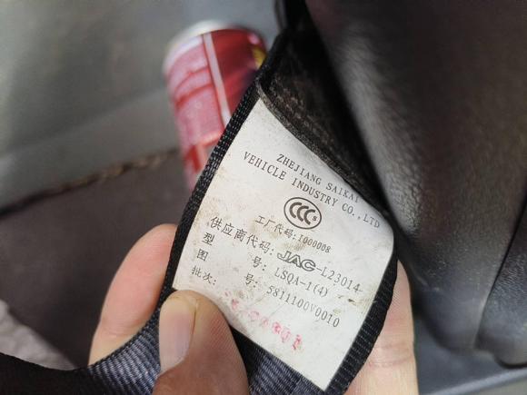 [成都·川G] 二手江淮瑞风瑞风M32015款 创客版 1.6L 豪华型