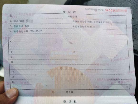 [芜湖·皖B] 二手特斯拉Model Y2022款 Performance高性能全轮驱动版