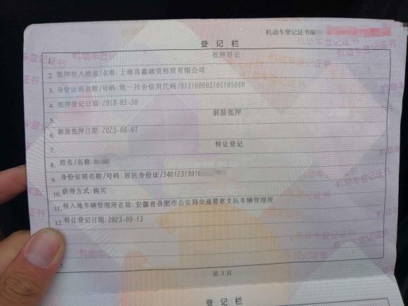 [上海·皖A] 二手长安欧尚长安欧尚CX702017款 改款 CX70T 1.5T 自动尊擎版