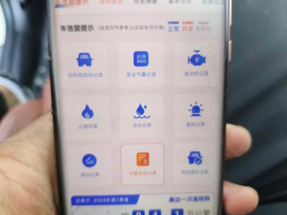 [上海·苏U] 二手MINIMINI2022款 1.5T COOPER 艺术家 五门版