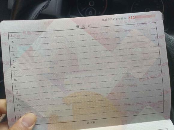 [合肥·皖A] 二手大众尚酷2014款 1.4TSI 竞驰版