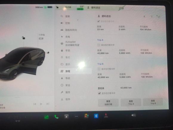 [南昌·赣A] 二手特斯拉Model 32021款 改款 标准续航后驱升级版 3D1