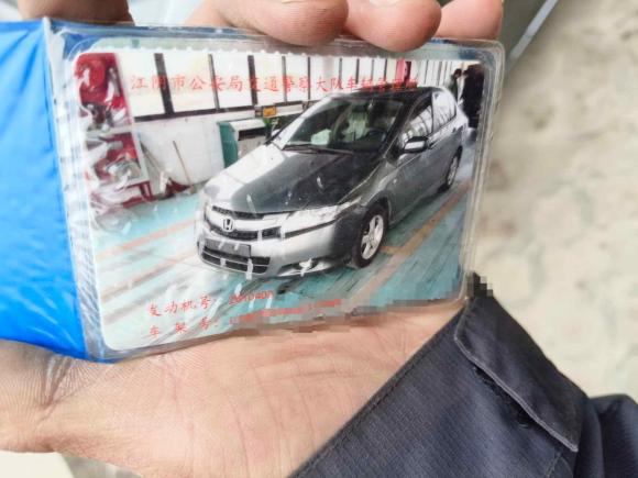 [上海·苏B] 二手本田锋范经典2011款 1.5L 自动精英品致版