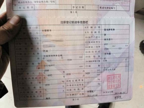 [金华·浙G] 二手雷克萨斯雷克萨斯IS2013款 250 领先版