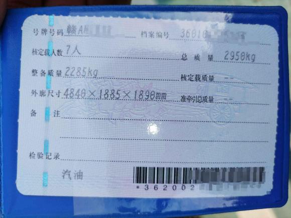 [南昌·赣A] 二手丰田普拉多2018款 3.5L 自动SX