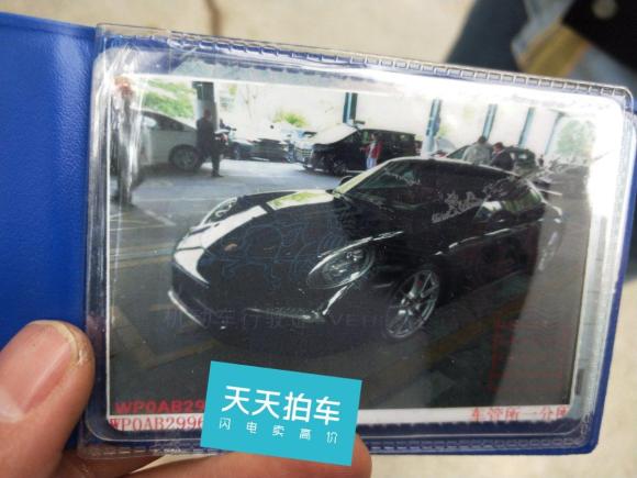 [上海·沪B] 二手保时捷保时捷9112013款 Carrera 4S 3.8L