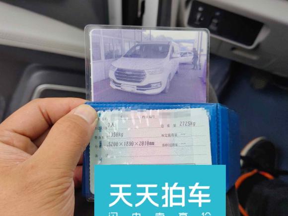 [南通·苏F] 二手江淮瑞风瑞风M42016款 2.0L 手动舒适型