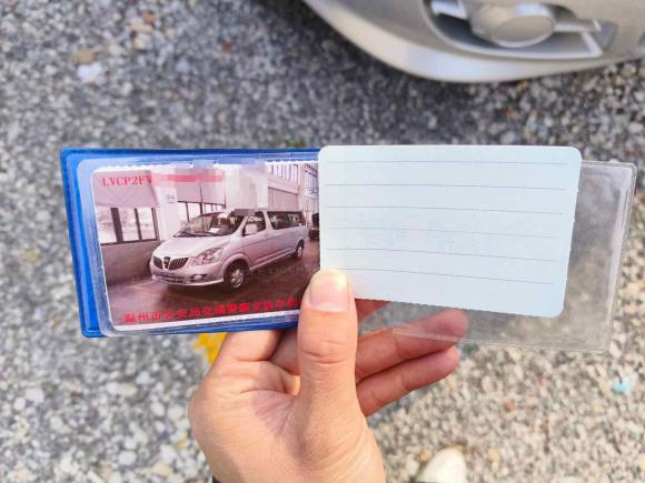 [温州·浙C] 二手福田风景G52019款 2.0L改款新快运9座多用途乘用车1TZ