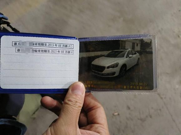 [杭州·浙A] 二手标致标致5082015款 1.8THP 自动致尊版