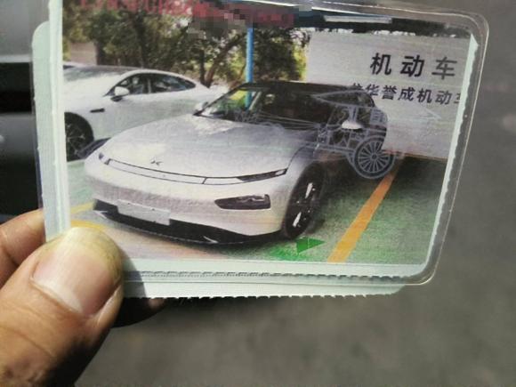 [深圳·粤B] 二手小鹏小鹏P72022款 670N+