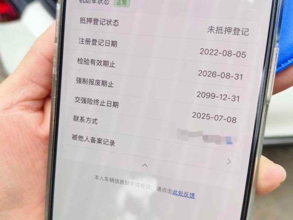 [北京·鲁A] 二手奔驰奔驰C级2022款 改款 C 260 L 运动版