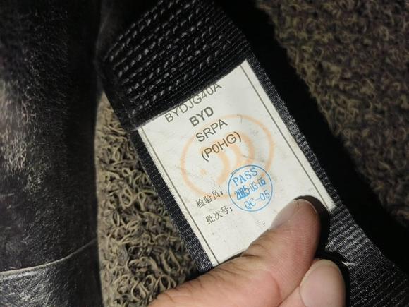 [温州·浙C] 二手比亚迪比亚迪S72015款 2.0T 自动尊贵型