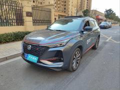 [南通·苏F]长安&nbsp;&nbsp;长安CS75PLUS&nbsp;&nbsp;2020款2.0T自动领航型