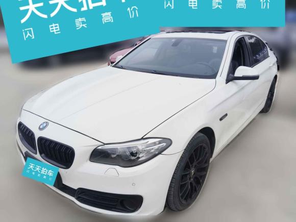 宝马宝马5系2013款 520Li 典雅型「合肥二手车」「天天拍车」