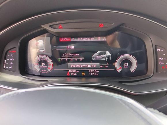 [北京·京A] 二手奥迪奥迪A6L2023款 改款 45 TFSI quattro 臻选致雅型