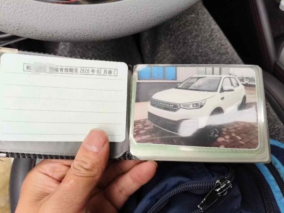 [温州·皖K] 二手长安长安CS552017款 1.5T 手动炫色型