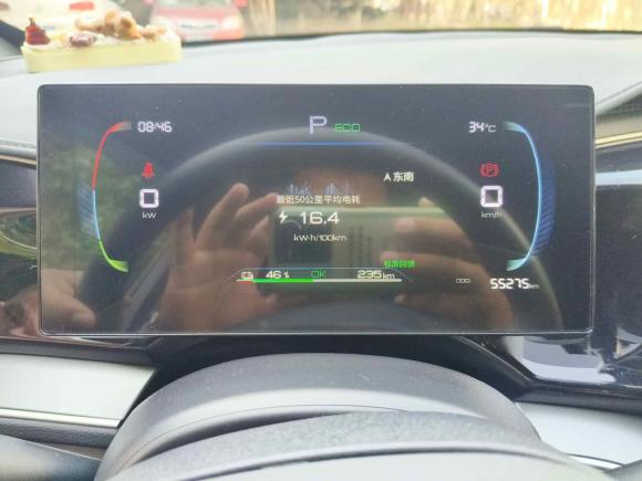 [南昌·赣A] 二手比亚迪秦PLUS2023款 冠军版 EV 510KM领先型