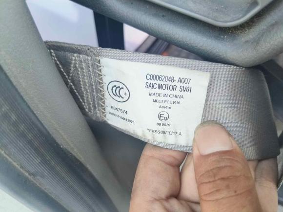 [苏州·苏E] 二手上汽大通MAXUS新途V802017款 2.5T AMT傲运通国IV短轴超低顶5/6/10座