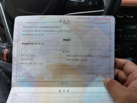 [无锡·苏B] 二手宝骏宝骏5102017款 1.5L 手动豪华型