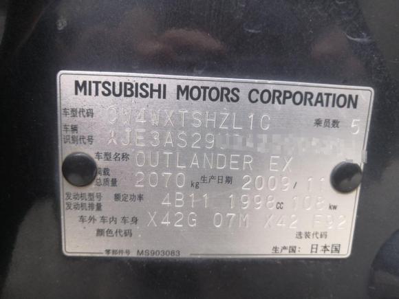 [温州·浙C] 二手三菱欧蓝德2010款 劲界 2.0 运动版