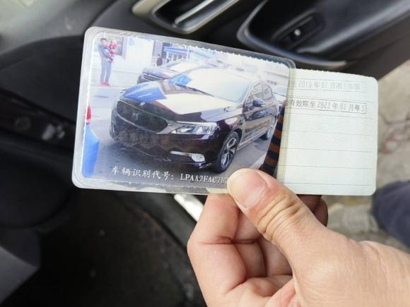 [广州·湘A] 二手DSDS 5LS2014款 1.6T 豪华版THP160