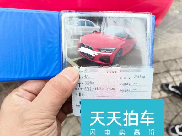 [南通·苏F] 二手宝马宝马4系2021款 425i M运动套装