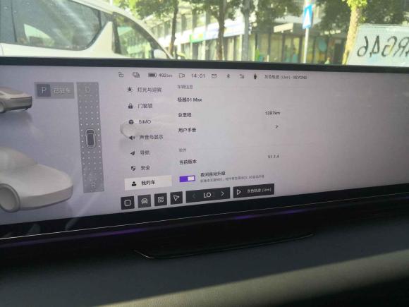 [深圳·粤B] 二手极越极越012023款 Max