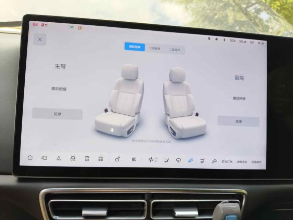 [上海·苏E] 二手理想汽车理想L72023款 Air