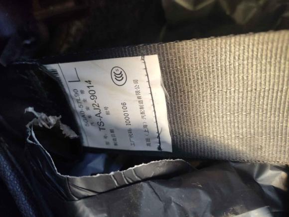 [无锡·苏B] 二手奔腾奔腾B502016款 1.4T 自动豪华型