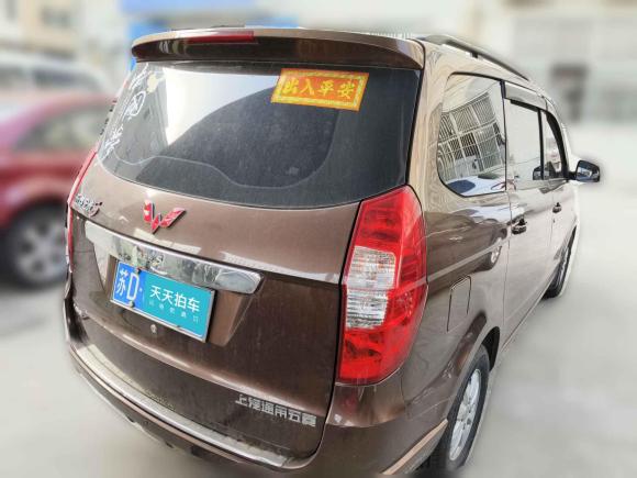 [常州·苏D] 二手五菱汽车五菱宏光2014款 1.5L S标准型