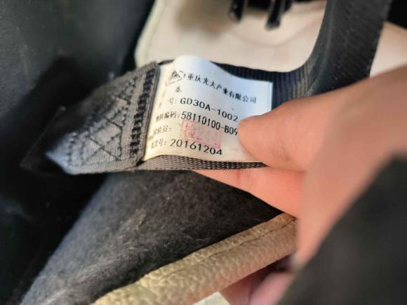 [义乌·浙G] 二手北汽幻速北汽幻速S32016款 S3L 1.5L 手动尊享型