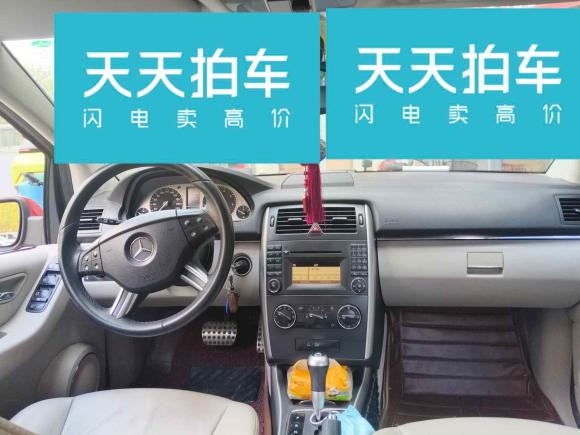 [青岛·鲁B] 二手奔驰奔驰B级2009款 B 200 时尚型