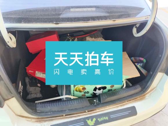 [青岛·鲁N] 二手捷达捷达VA32019款 1.5L 手动进取版