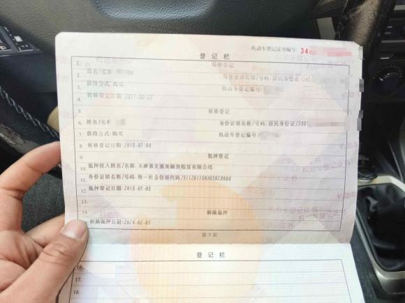 [合肥·皖A] 二手标致标致3012014款 1.6L 手动舒适版CNG