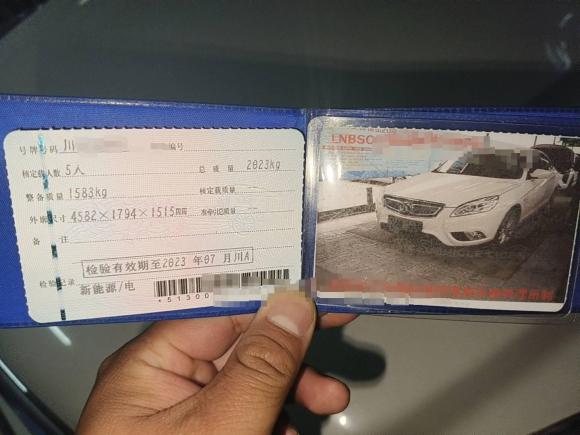 [成都·川A] 二手北汽新能源北汽新能源EU2016款 EU260 乐享版