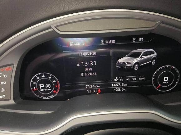 [成都·川A] 二手奥迪奥迪Q72016款 45 TFSI S line运动型