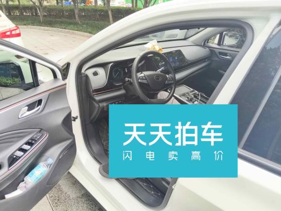 [武汉·鄂A] 二手埃安AION S2023款 魅 580 磷酸铁锂