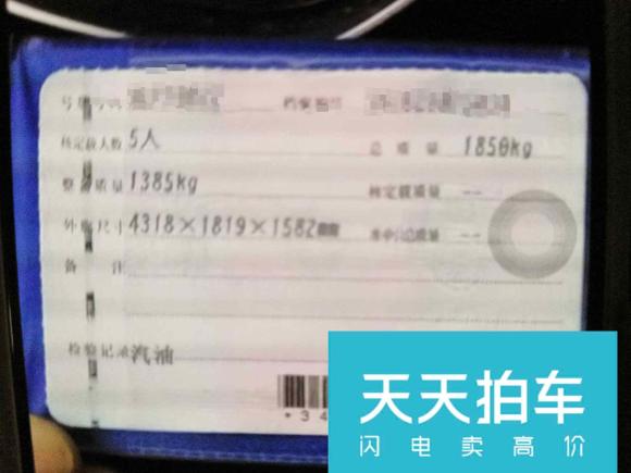 [南京·皖P] 二手大众T-ROC探歌2019款 280TSI DSG两驱舒适型 国VI