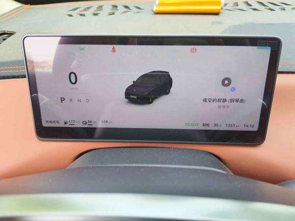 [上海·浙A] 二手零跑汽车零跑C162024款 增程 200尊享版